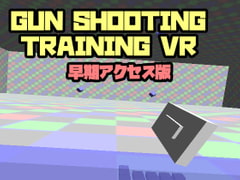 GUN Shooting Training VR [tendel]