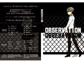 OBSERVATION [integral]