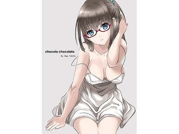 chocola chocolata [WGO世界眼鏡っ娘機関]