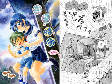 雨音時間 [puchiya]