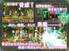 プリンセスディフェンダー ～精霊姫エルトリーゼの物語～ サムネイル2
