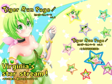 Virginia's star stream!-その可愛さ、銀河の欠片のごとく- [とらみみはむはむ]
