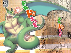 ドラドエッチ [今日の毛色]