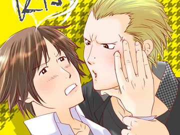 kiss xxx [音羽屋。]