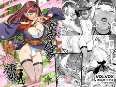 里守ハイラ淫法帖 [VOLVOX]