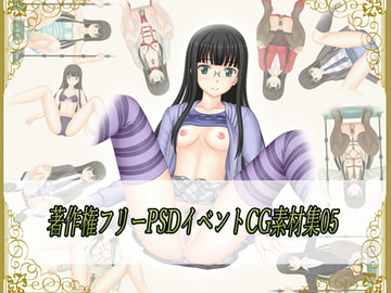 著作権フリーPSDイベントCG素材集05 [チョウダ店]