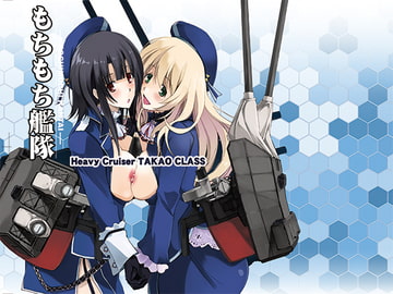 もちもち艦隊 [流石堂]