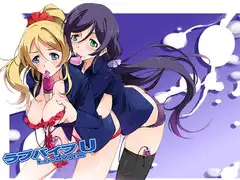 ラブバイブU