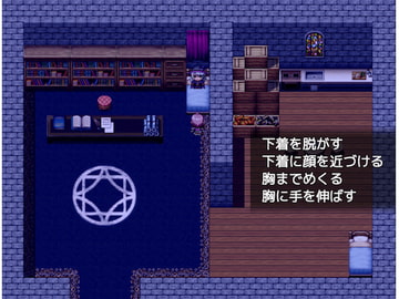 討伐予定の魔女が仮眠中につき、嫁にします【製品版】 [yatsureCreate]