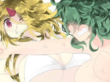 東方勇幽闘 [穂紆屋]