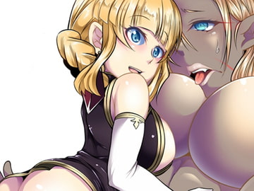 やわらかいおにくが見てみたい [の。]