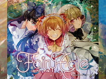 Fairy Tale -フェアリー・テイル- [彩音 〜xi-on〜]