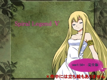 Spiral Legend V [Expiacion]