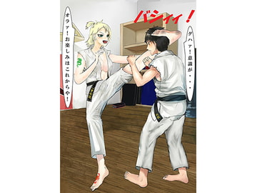 空手ラブストーリー5 沙羅先輩のハイキック! [空手ラブストーリー]