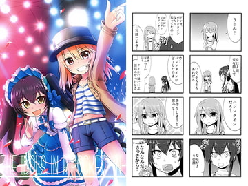 the idols in a pocket -N- [責任放棄]