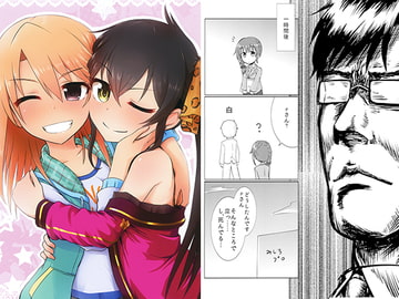 the idols in a pocket -Q- [責任放棄]