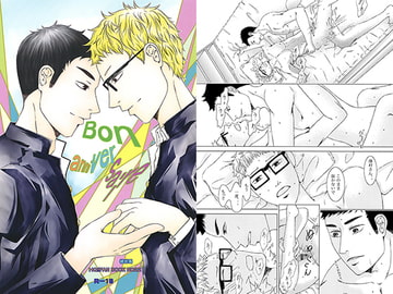 Bon anniversaire! [Quark]