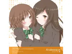 Arabesque - ORANGE LIGHT