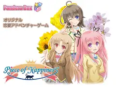 Piece of Happiness
