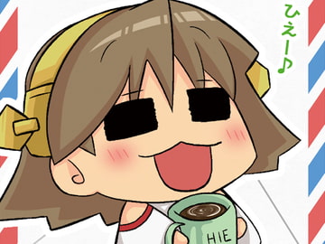 ひえーの明日はグローバル! [かなでや]