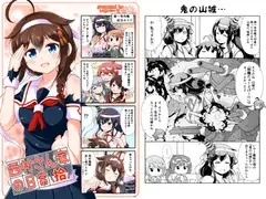 西村さん家の日常(拾)