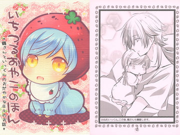 いちつるおやこのほん [調社]