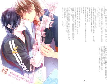 触れて知りたい。もっと知りたい。 [THE FREE WORLD]