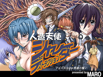 シャレーダーD02 [グローバルワン]