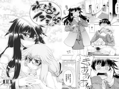 夜這えインコちゃんS2 [はにゃ屋敷]