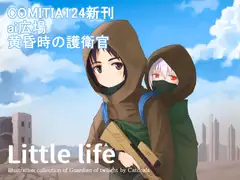 Little life