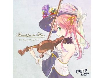 Reach for the Hope [triplecassis]