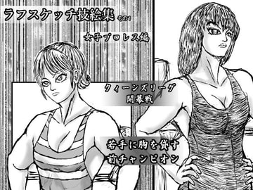 Stuff Sketch [Top of instruction M]