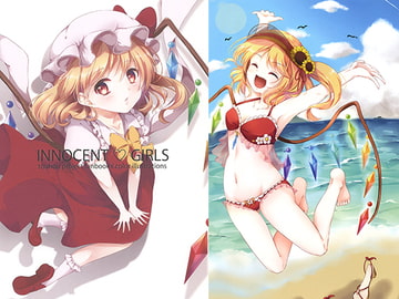 INNOCENT GIRLS [Crowny*]