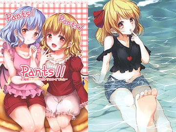 Pants!Pants!Pants!! [Crowny*]