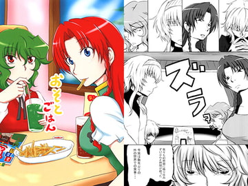 おそとごはん [茶壺]