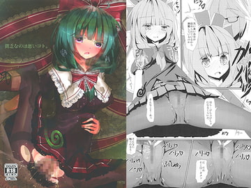 貧乏なのは悪いコト。 [Nijusei]