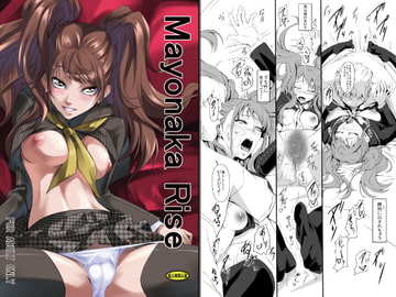 Mayonaka rise [DEX+]