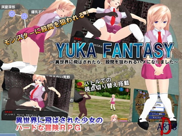 YUKA FANTASY ～異世界に飛ばされたら股間を狙われるハメになりました～ [D-ARTS]