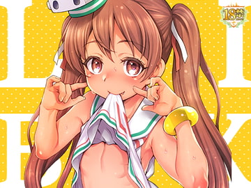 LIBEX [魚ウサ王国]