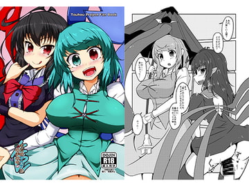 キミのすべては私の手の中 [ごたさんのエンタイトルツーベース]