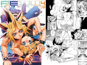 RE:WW4AURORAシリーズ再録集 [晶]