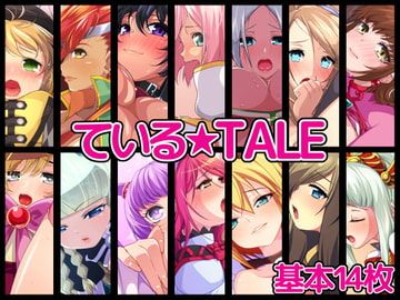 Teiru * TALE [minimumzone]