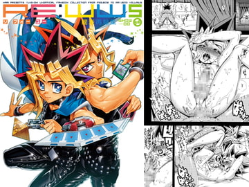 RE:WW5闇表再録集 [晶]