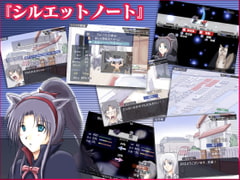 シルエットノート [Silver Second]