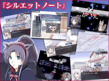 シルエットノート [Silver Second]