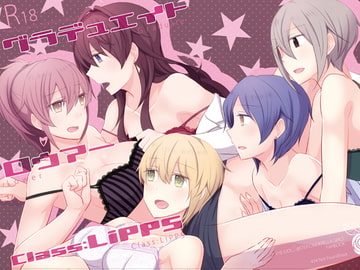 グラデュエイト ロウアー class:LiPPS(モノクロ版) [434 Not Found]