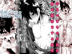 虎伏す野辺 [ミネ農場]