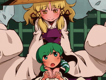 かえるのかみさま。 [そんだけ。]