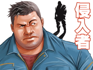 侵入者 [くまおカフェ]