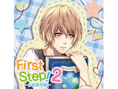 First Step!2～白坂麻雪編～(CV:刃琉) [KZentertainment]